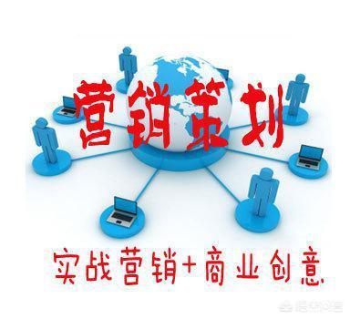 營銷與策劃專業 文理交融的智慧學科及其廣闊就業前景