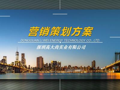 蘇州首屆德合國(guó)際汽車展?fàn)I銷策劃方案