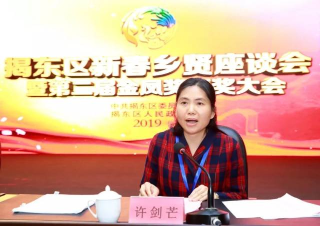 暢敘桑梓情 共謀新發展 | 投資興辦實業助故鄉騰飛